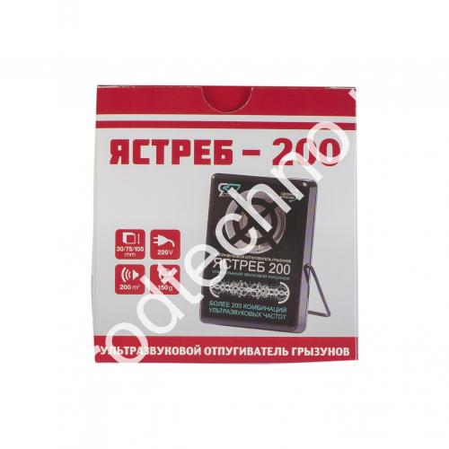 Щетка для пола 45 см